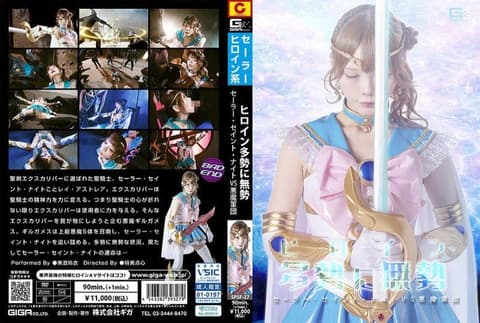 女主角寡不敌众 水手圣骑士 VS 恶魔军团 美澄玲衣 SPSF-27