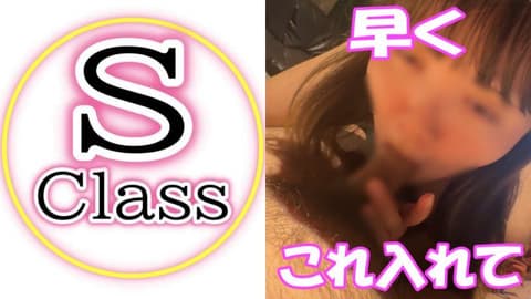 独家【无】久违重逢的可爱人妻,在街上就帮我口交,一上车小穴就洪水氾滥了 FC2-PPV-4949544