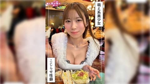 独家 找来做爱 宇莉(21) 420HOI-400