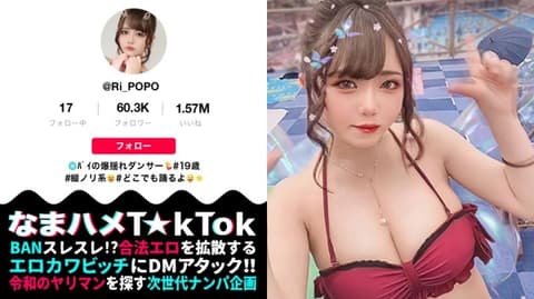 无套抽插抖音妹 24 300MAAN-686