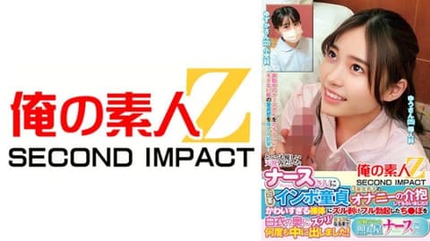 完全露脸搭讪妹！温柔白衣天使让包茎处男中出连发 柚花 优 ORECS-447