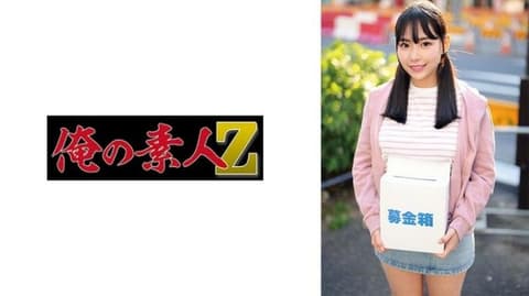 尤莉亚 230ORECO-872